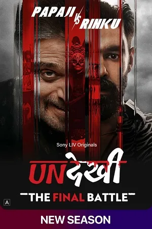 Undekhi 2026 Season 4 Hindi Audio WEB-DL 720p - 480p - 1080p [EP- 04 Added]
